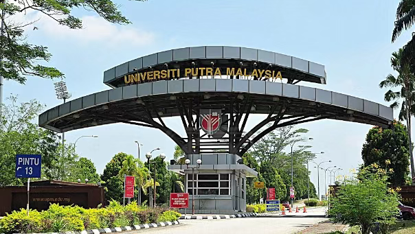 2025年qs世界大学排名(148)马来西亚博特拉大学英语要求:雅思5
