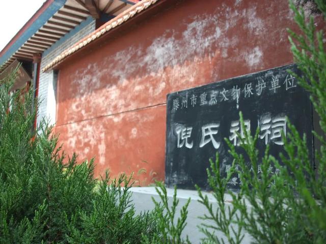 倪氏家谱大全下载(共56册)