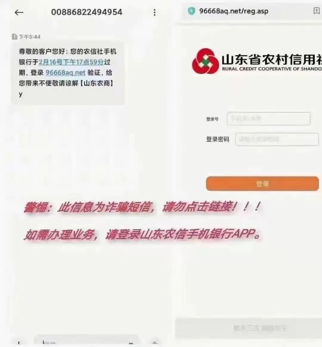 深圳农商银行卡怎么取消短信服务 深圳农商银行卡怎么取消短信服务