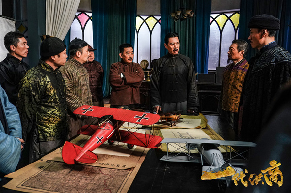 从《乔家大院》到《一代洪商》,总制作人孟凡耀:个