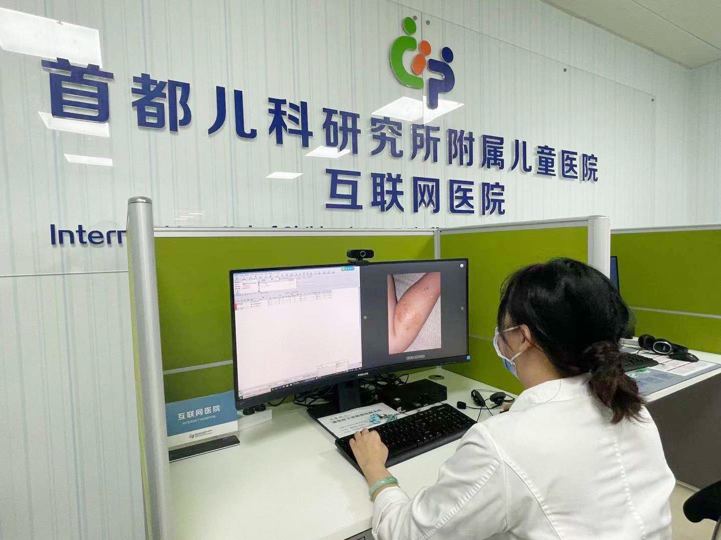 关于北京首都儿研所、密云区号贩子挂号,安全快速有效的信息 关于北京首都儿研所、密云区号贩子挂号,安全快速有效的信息