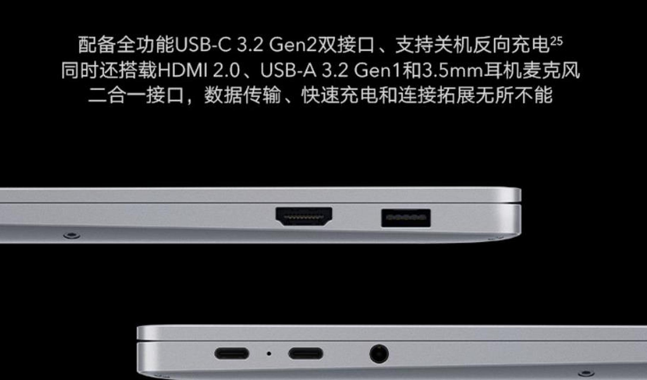 荣耀 magicbook 14 高性能 gt 版开售,最大的特点就是带了一个独显rtx