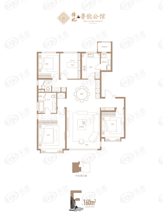 好住丨景观房改善新品 体北鲁能公馆四室经典户型