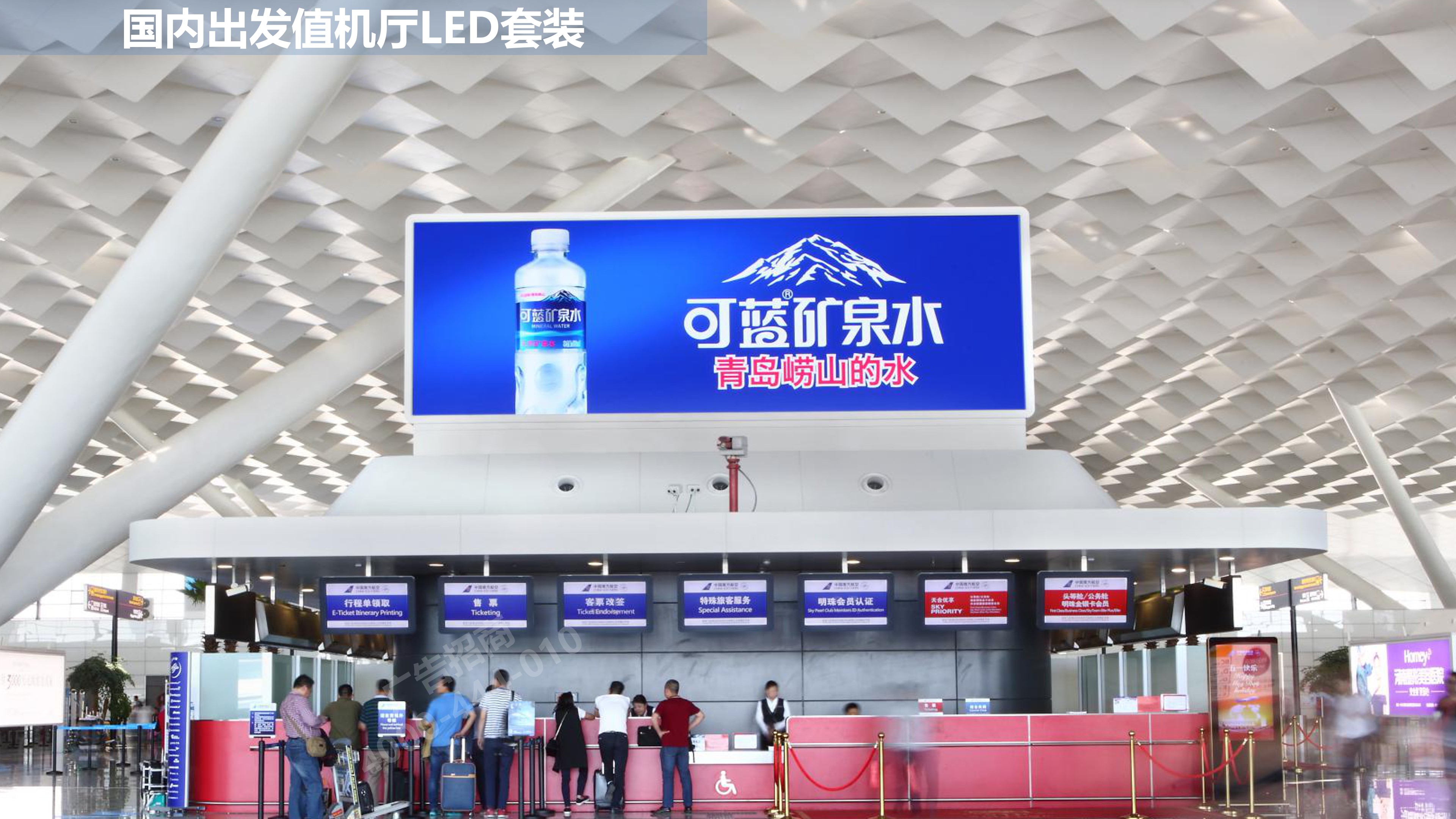 郑州机场广告出发区新郑机场广告投放展示形式!