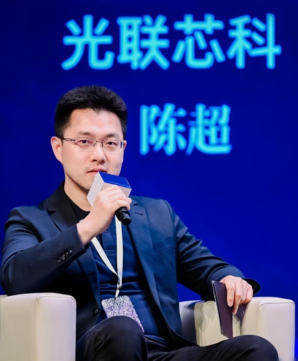 顶级资本“罕见共识” 光联芯科引领光互连加速AI算力底层突破