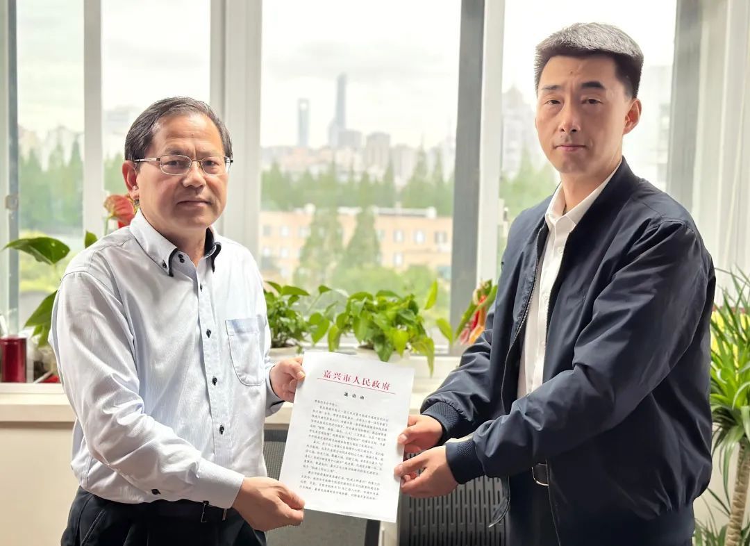 中国工程院朱合华院士受邀担任嘉兴市铁投集团首席科学家