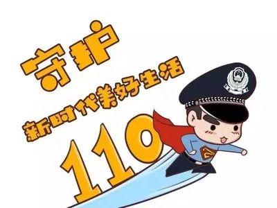 「龍警戰