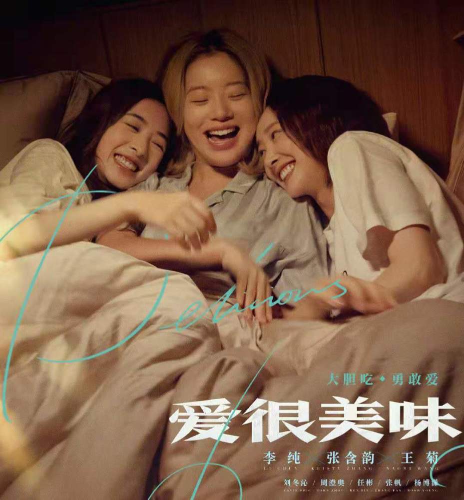 12月即将上映的爱情剧,黄景瑜王丽坤上榜,陈飞宇备受期待!