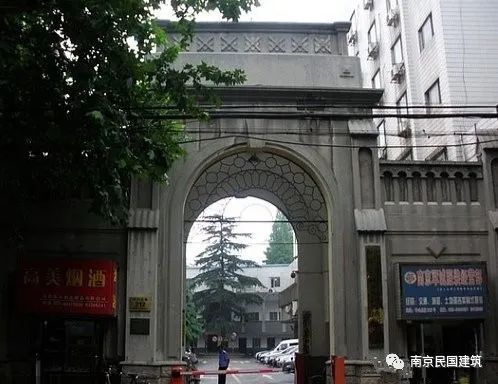 国立中央政治大学-南京民国建筑
