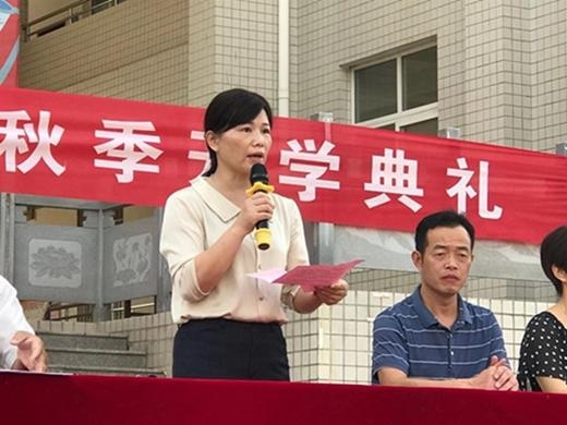 罗田县实验小学举行了新学期开学典礼