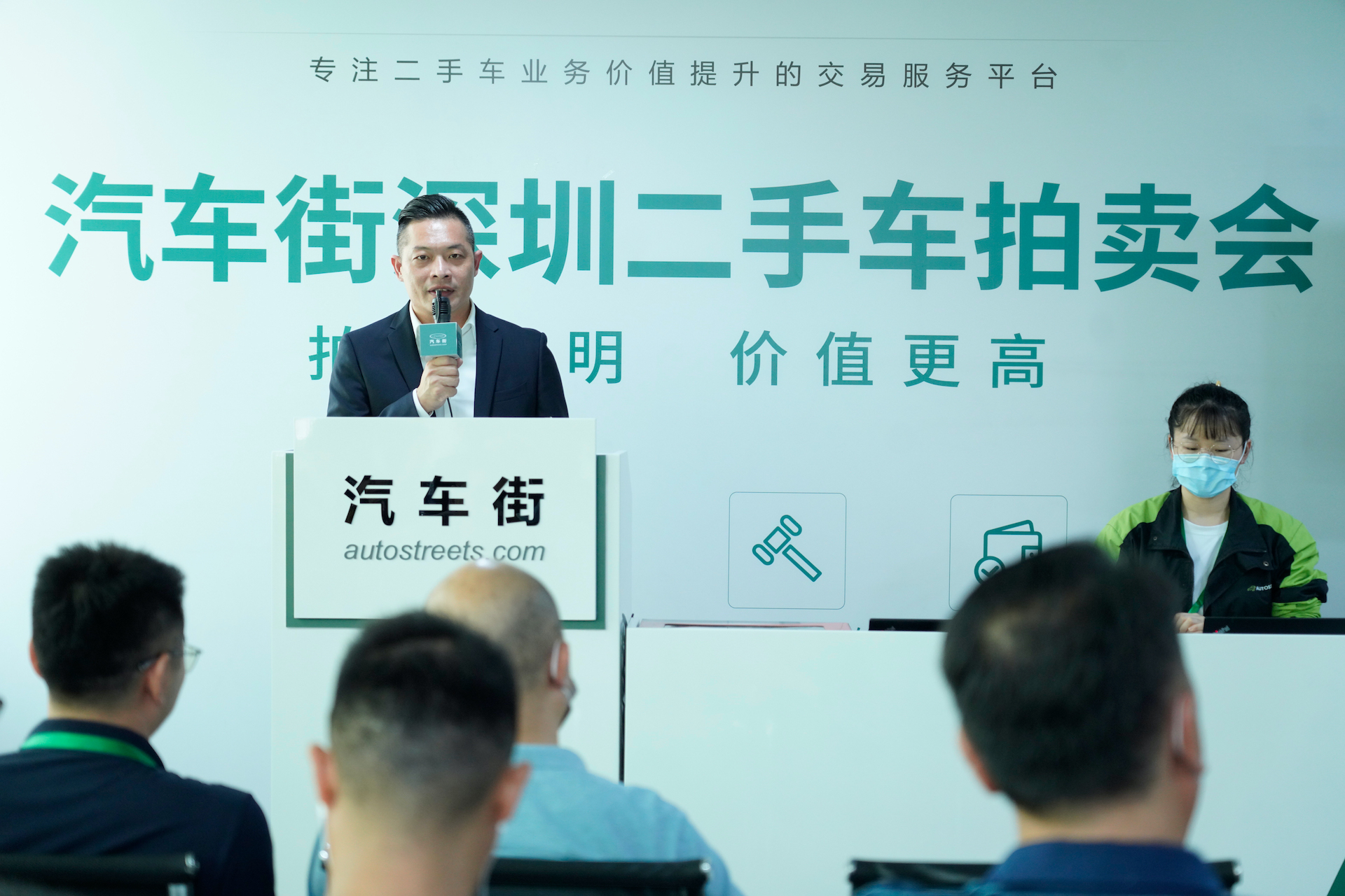 新征程丨汽车街深圳二手车拍卖服务中心重装开业