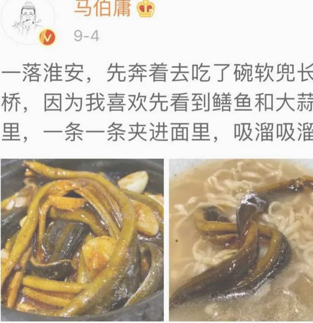 地方美食品鉴家-第3期-软兜长鱼面