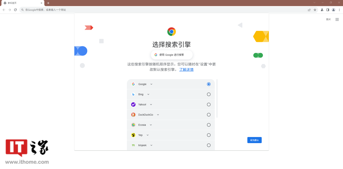 必应搜索引擎添加到浏览器=必应搜索引擎添加到浏览器怎么设置