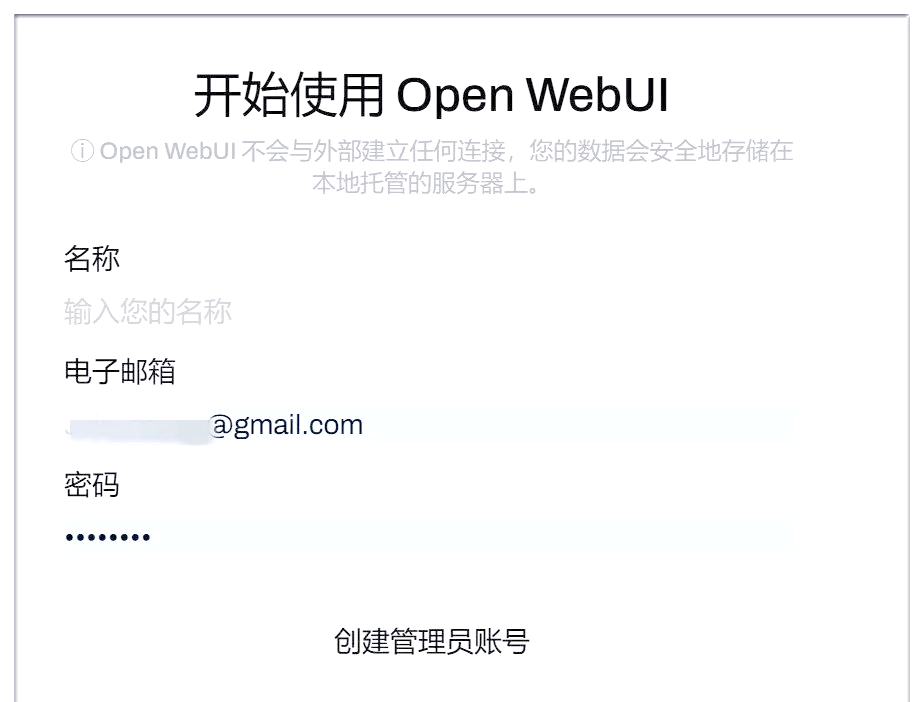 DeepSeek-R1 本地部署全攻略，让你轻松畅享 AI 服务！插图11