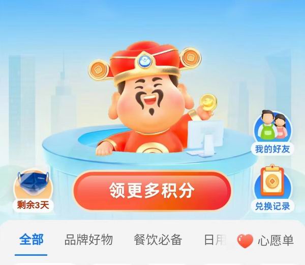 支付宝红包结束时间_红包截止支付宝时间怎么设置_支付宝红包截止时间