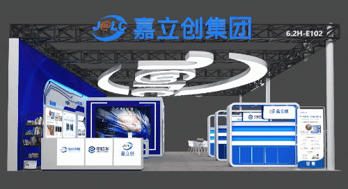 深圳市知名企业嘉立创集团,亮相慕尼黑电子展