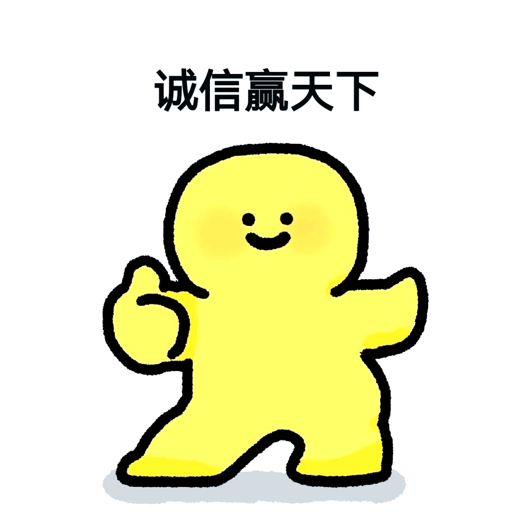 让诚信之花在校园中绽放