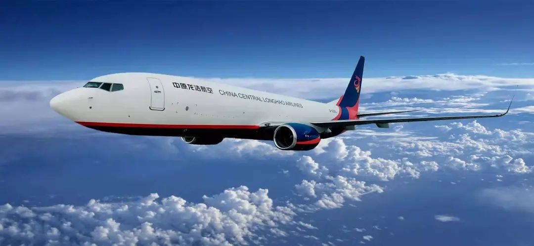 西北国际货运 中原龙浩航空专场(含机务招聘)