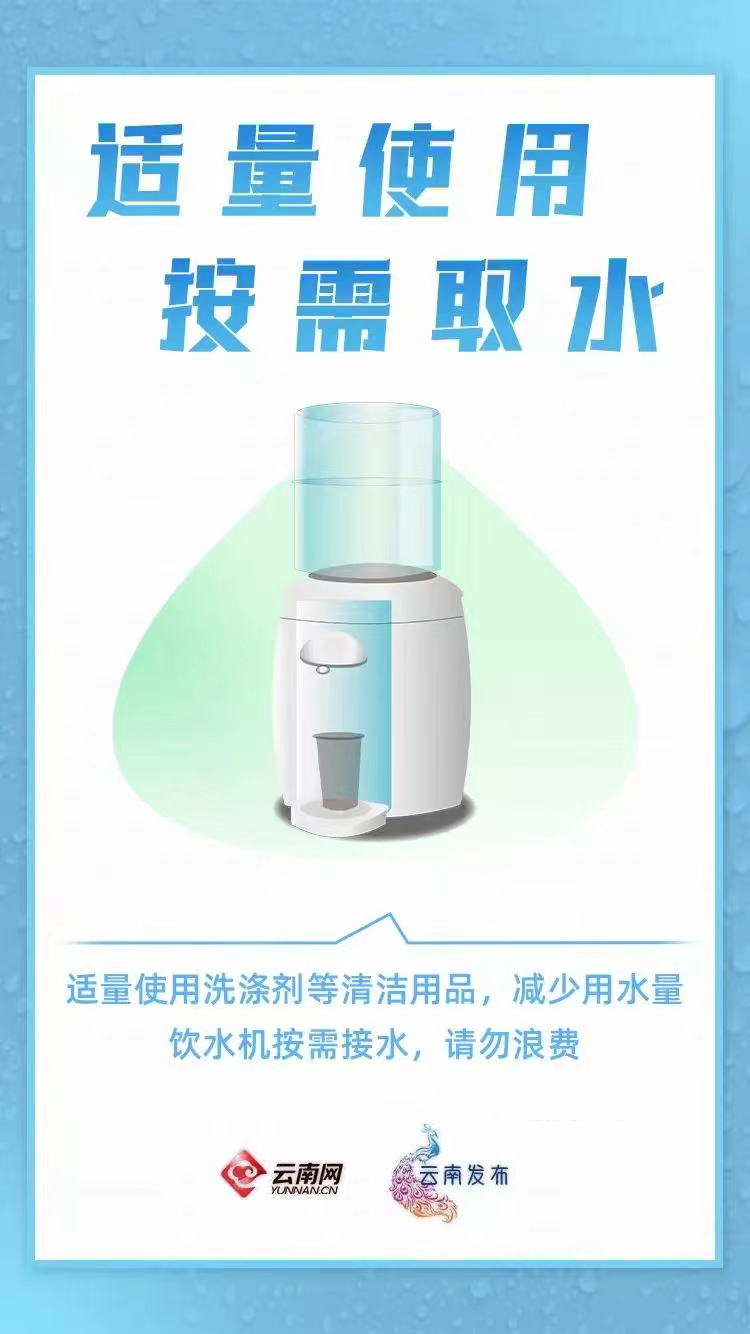 云南一地发布干旱橙色预警昆明曲靖等地已启动抗旱Ⅳ级应急响应