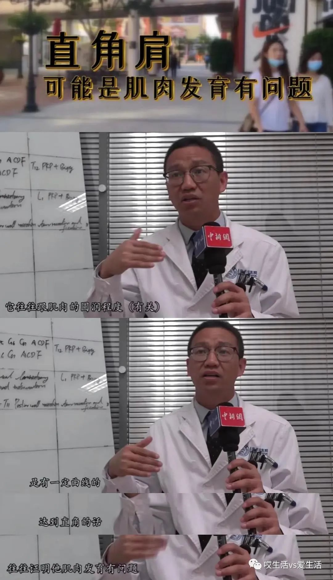 别学麦当娜16连蹲了其实亚洲蹲更适合你