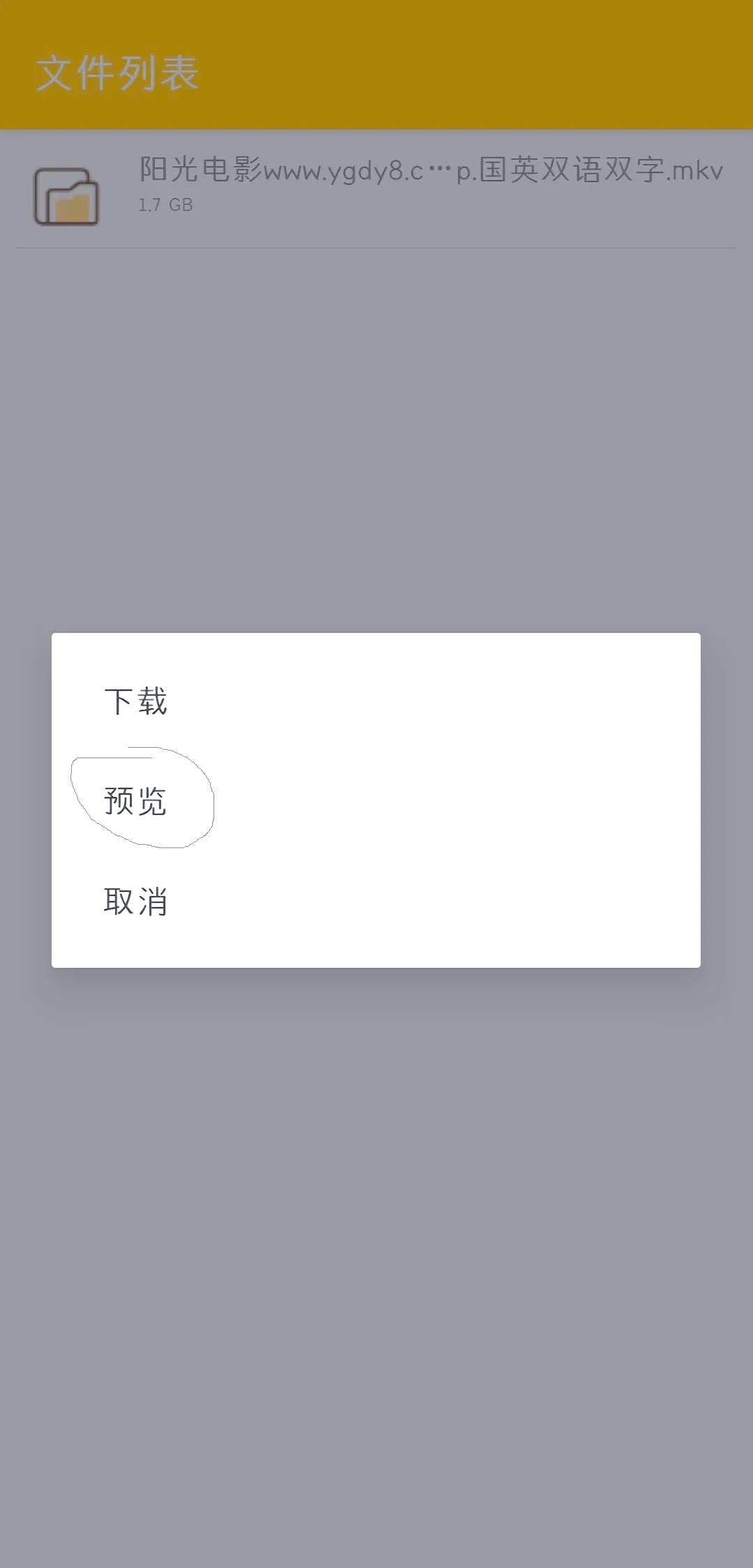 磁力下载器推荐ios的简单介绍