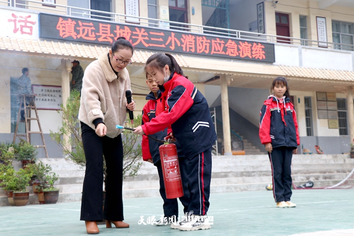 镇远县城关三小开展消防应急演练活动