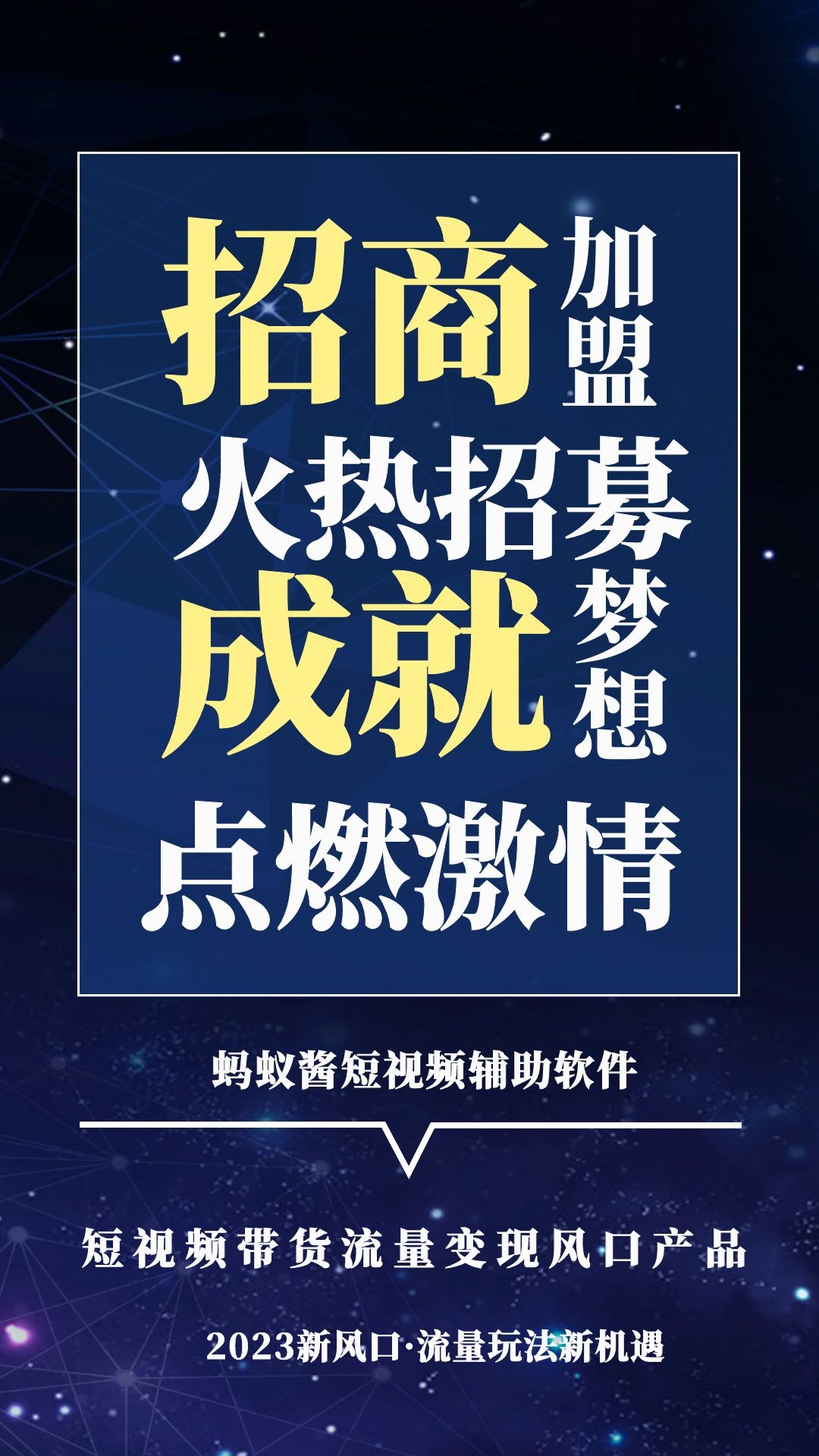 蚂蚁酱app实用吗?能实现什么效果?