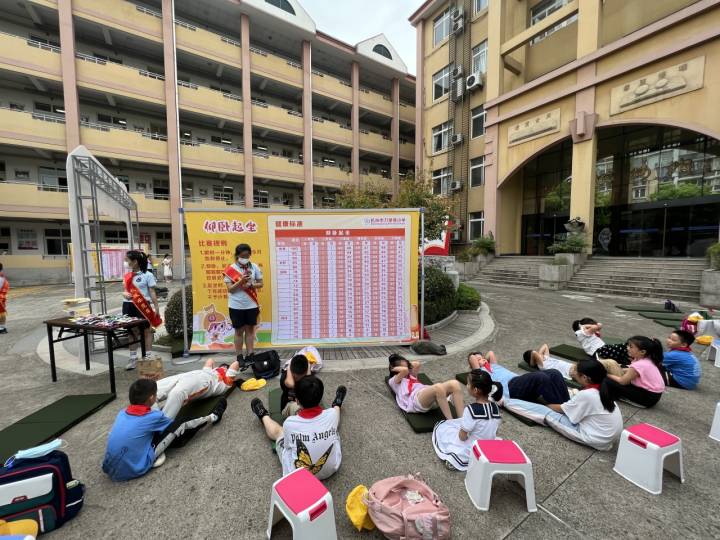 强身健体一起go 元气开学不ng 杭州刀茅巷小学举行"a星球健康杯"挑战