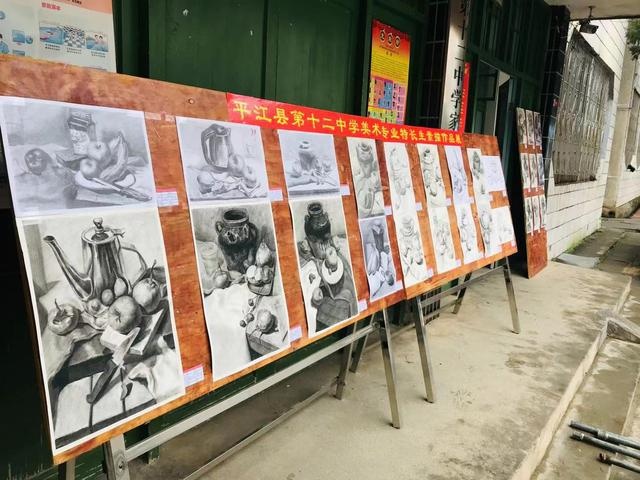 岳阳平江十二中:以笔绘风采,书美育华章