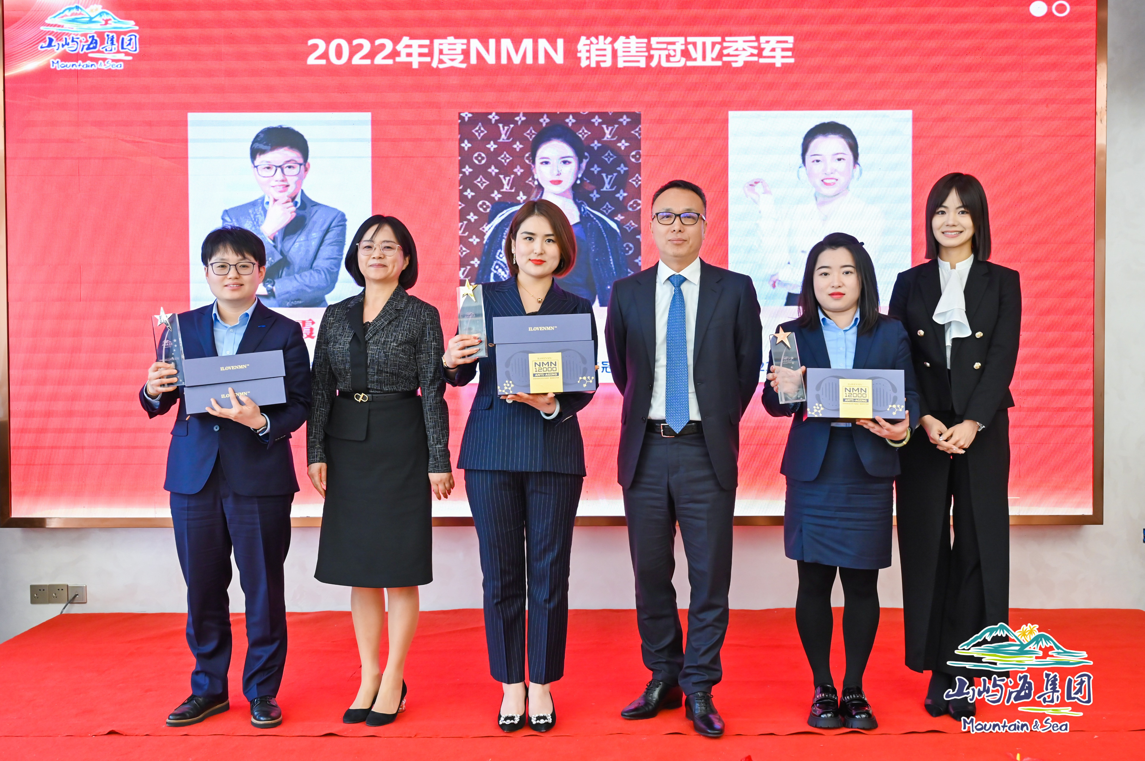 山屿海集团2023年度新春誓师大会在幸福城隆重召开