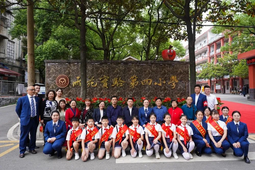 学在雨花⑦丨长沙市雨花实验第四小学