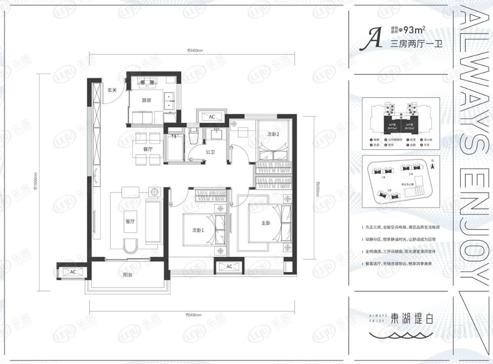 拿证速递|洪山万科东湖堤白新取预售证 备案均价26585元/平