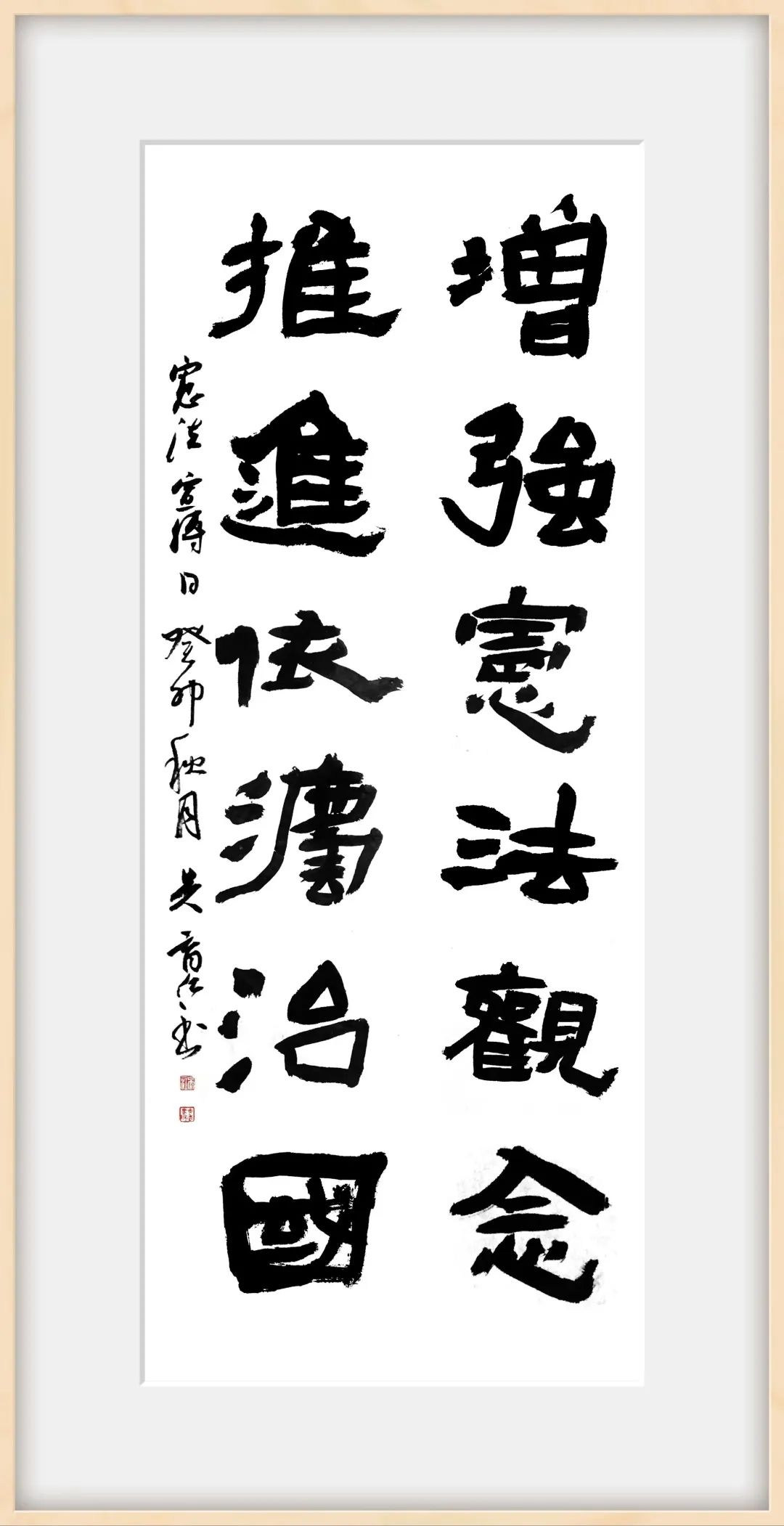 真诚的信仰12吴育江增强宪法观念,推进依法治国13吴少华传播法律知识
