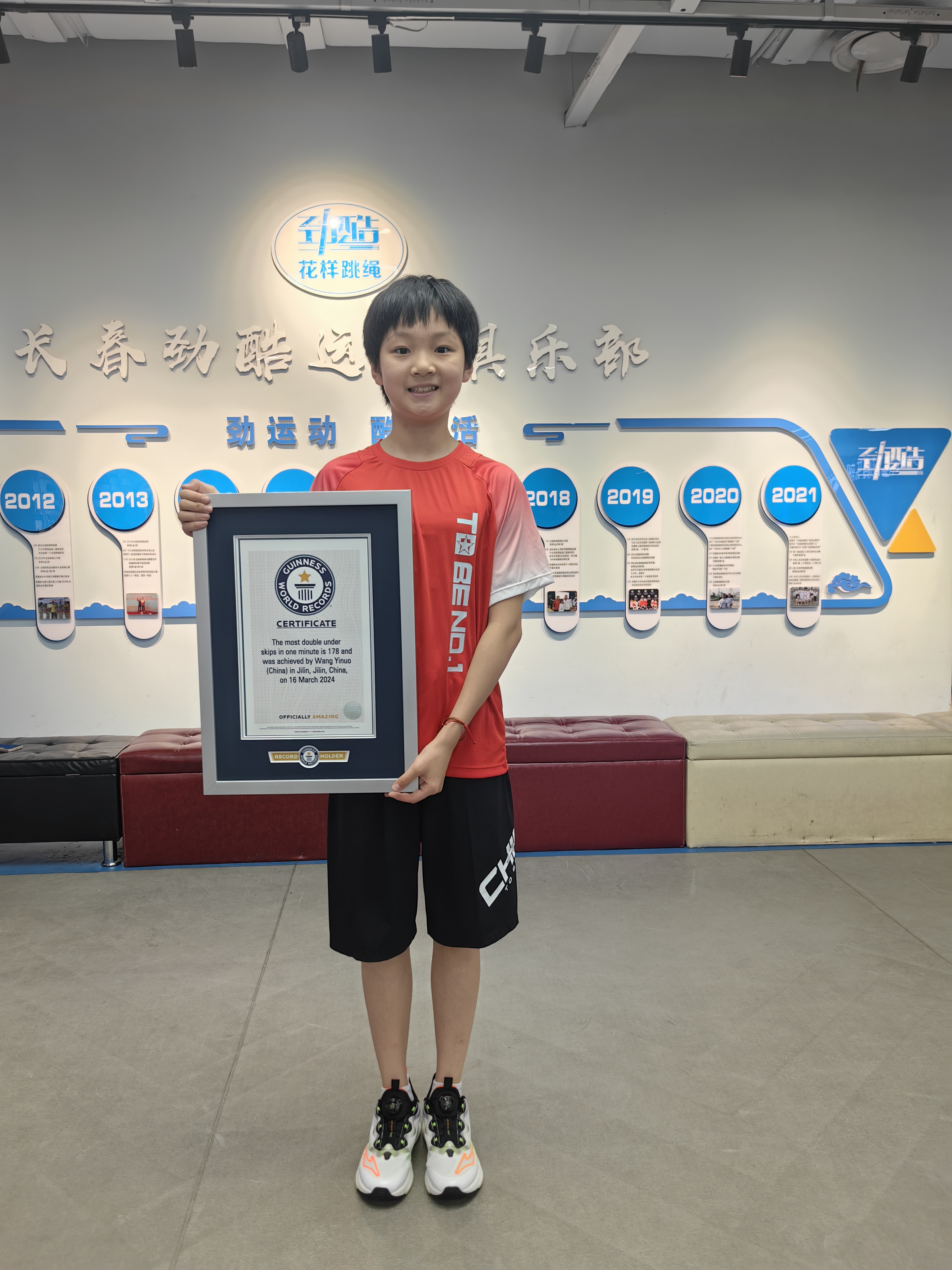 "破三创二"获吉尼斯世界纪录!吉林人的骄傲