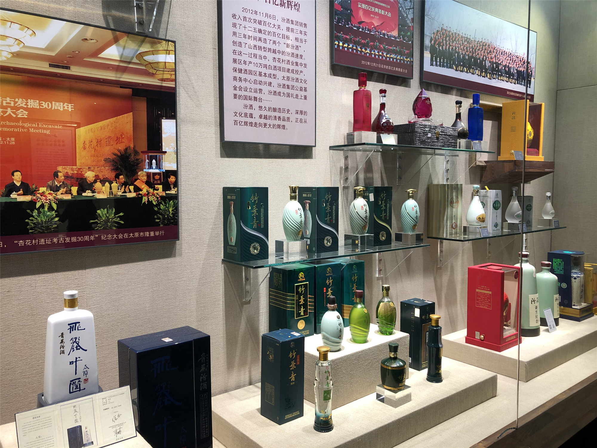 山西杏花村汾酒厂产品 - 2020年最新商品信息聚合专区 - 百度爱采购