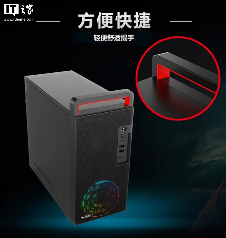 神舟推出战神K6T7KF台式机，8899元 - 图2