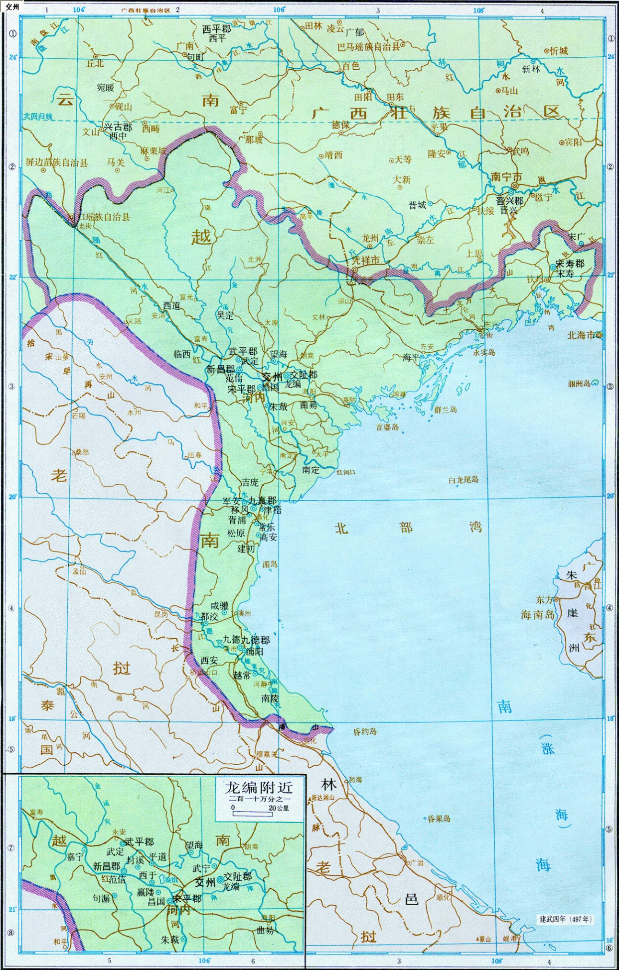 「中国历史地图」中国历代疆域图之南北朝