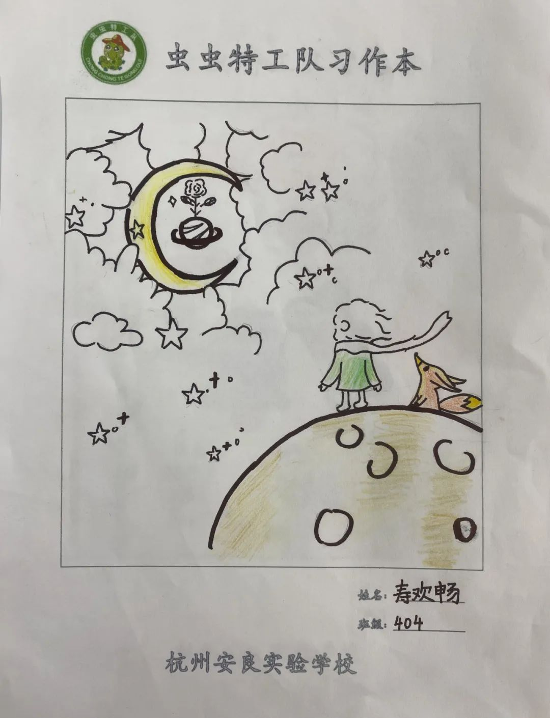 绘画技艺高超者,可尽情挥洒,创作出美观动人的封面设计;而绘画基础稍