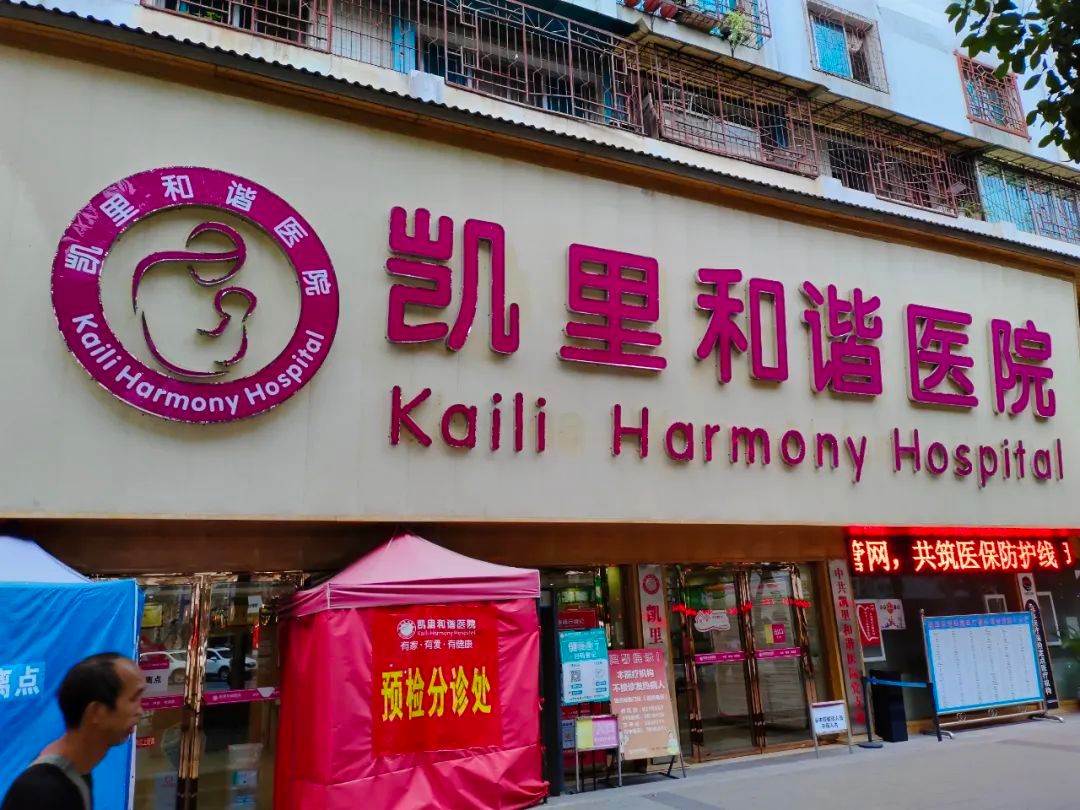 凯里和谐医院组织响应"积善承德·博施济众"救助退役军人活动!