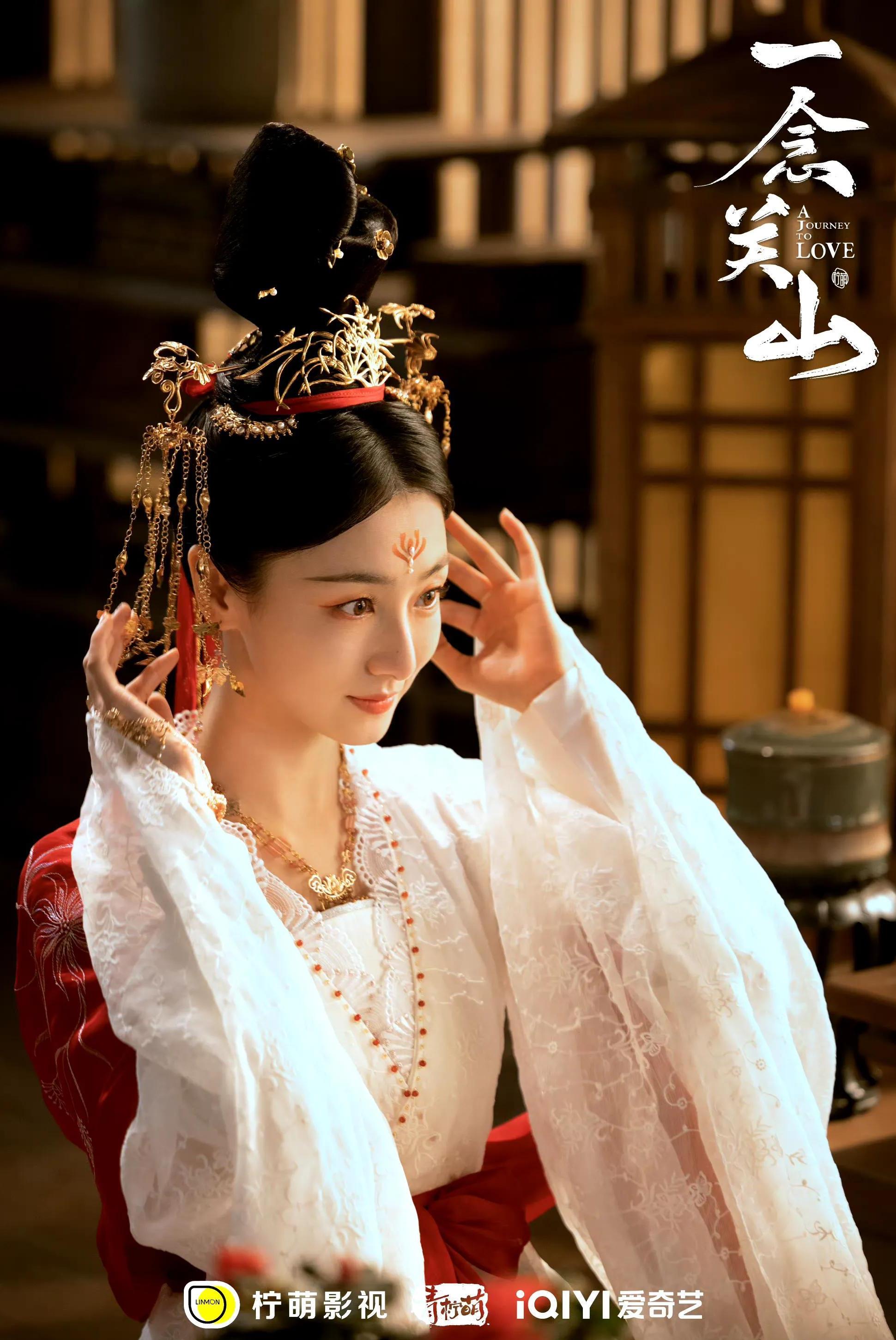 《一念关山》刘诗诗叶青5度合作5世be,上演快穿之我要如何才能救你