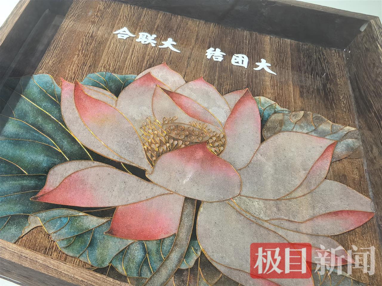 非遗·掐丝珐琅《大团结大联合》.jpg