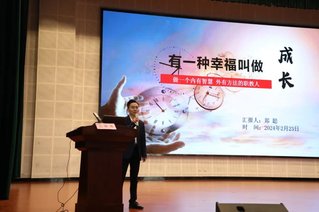 身边的榜样郑聪有幸被照亮也想成为光