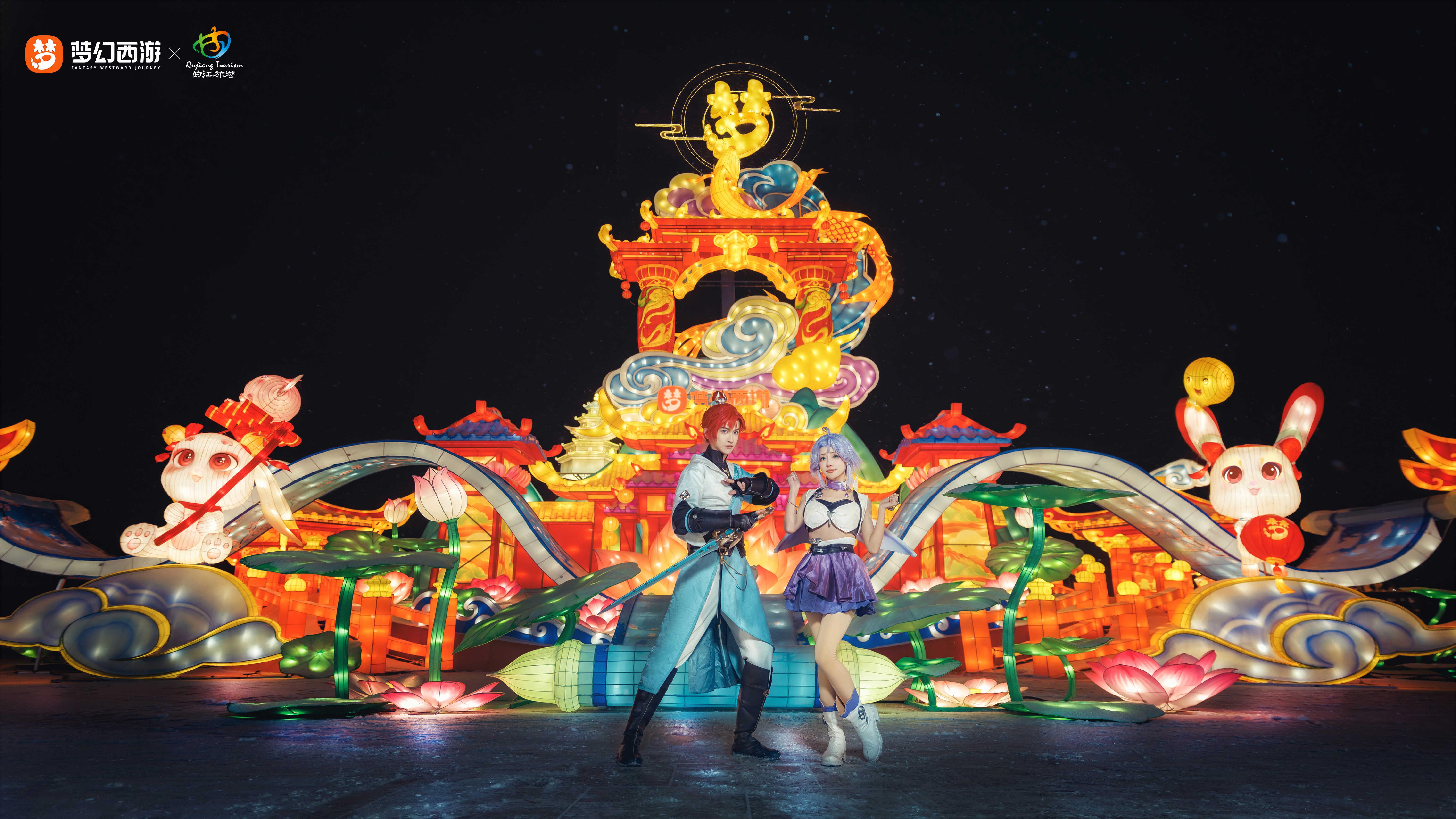 梦回大唐!《梦幻西游》联动西安中国年,剑侠客亮相长安灯会