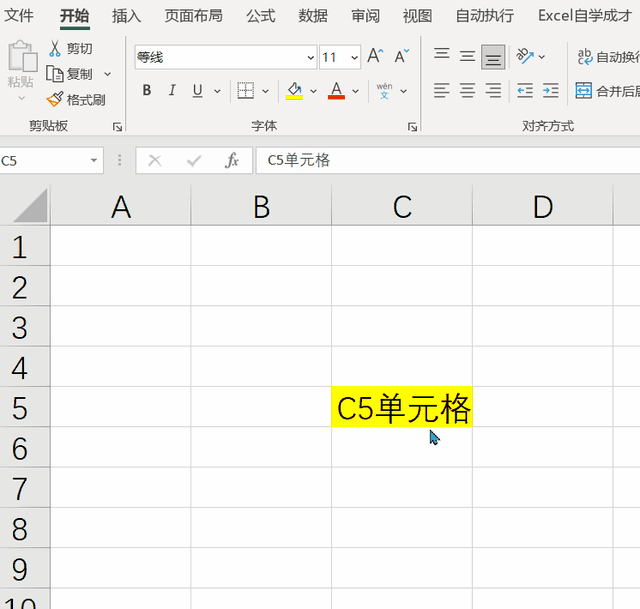 excel表格不能同时显示