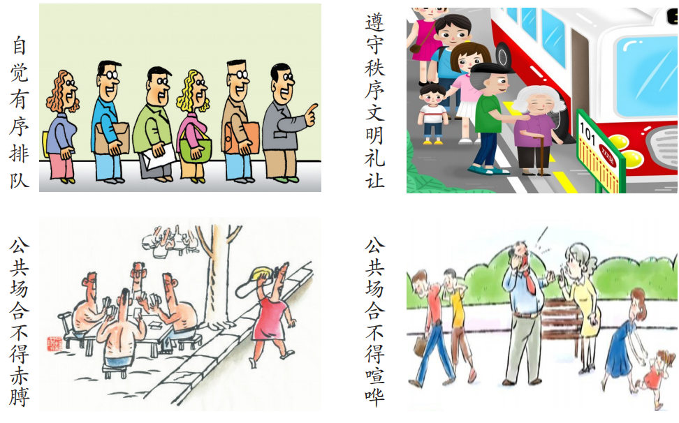 遵守行为规范 争做文明德州人|德州市文明行为促进条例2021年5月1日起