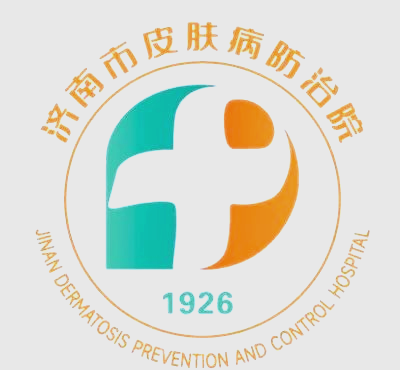 如何选择靠谱的皮肤病医院?以济南为例