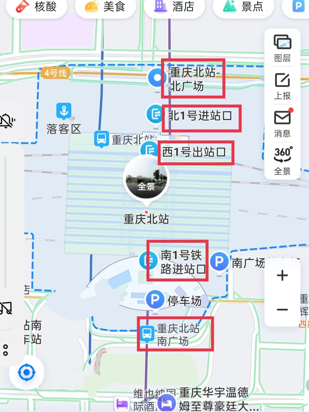 重庆北站哪里可以寄存行李?重庆北站行李寄存怎么收费?