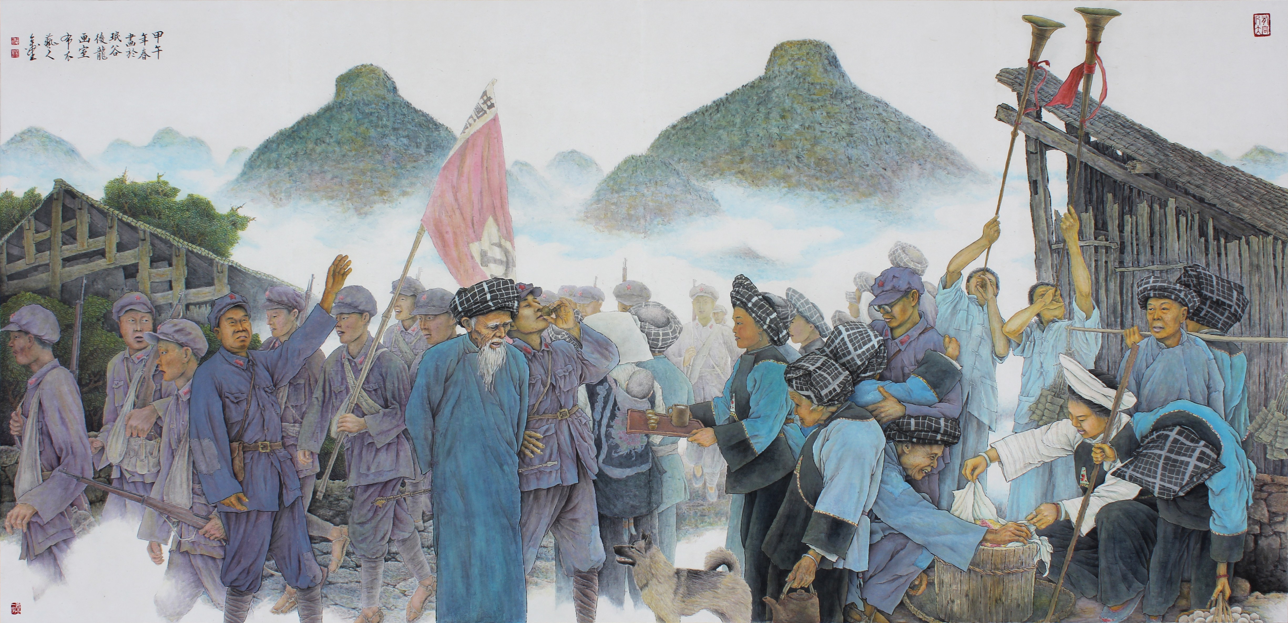 「北盘江」红军长征过贞丰(组诗)