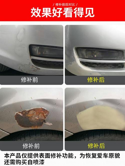 汽车喷漆腻子裂是什么原因