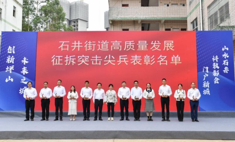 萨米医疗中心(市第四人民医院)二期用地拆迁启动,坪山打造家门口的